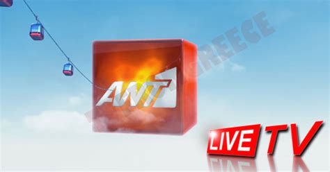 ant1 live tv streaming.